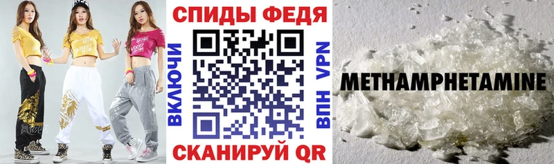 Amphetamine VHQ Карачаевск