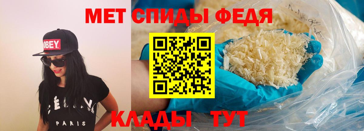 АМФ Premium  Вход с VPN  АМФЕТАМИН  Карачаевск 