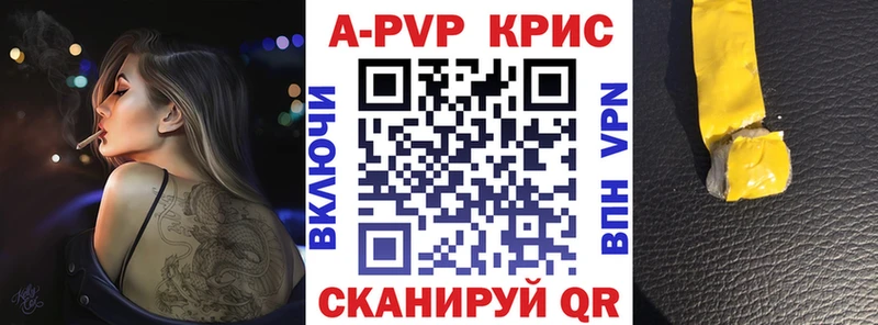 Альфа ПВП VHQ  где найти наркотики  Карачаевск 