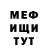 Кодеиновый сироп Lean Purple Drank Nadia Gysir