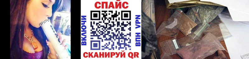 БУТИРАТ буратино  купить  сайты  Карачаевск 
