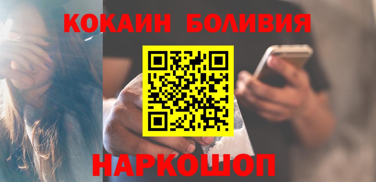 КОКАИН VHQ Карачаевск