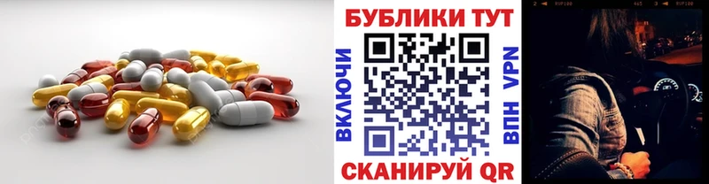 Экстази ешки  продажа наркотиков  Карачаевск 