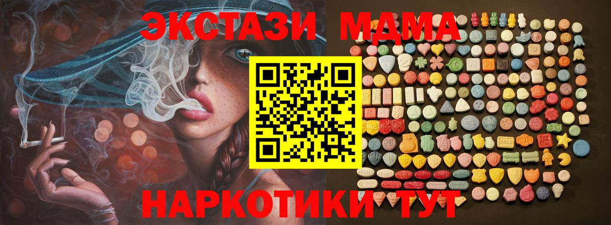ЭКСТАЗИ TESLA Карачаевск