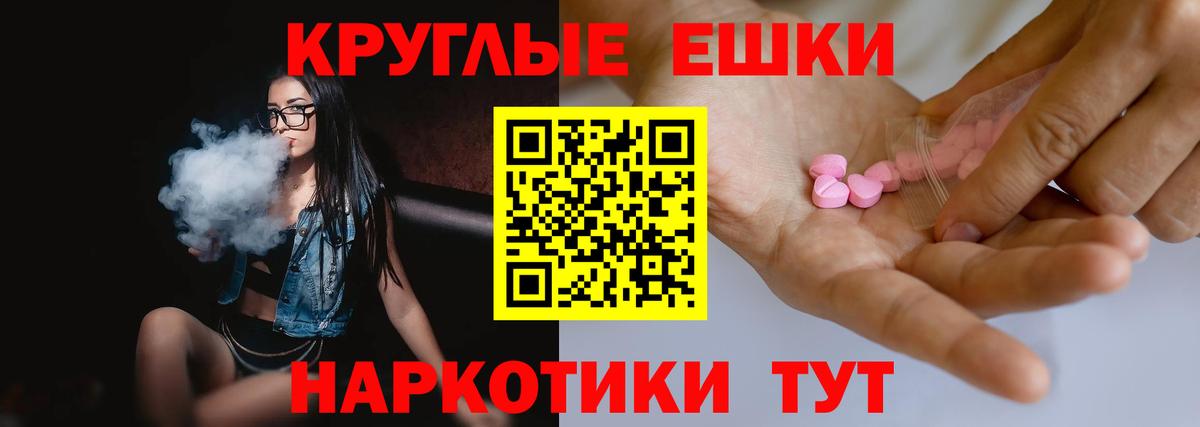 Карачаевск  Экстази ешки  сайты даркнета состав  Вход с VPN 