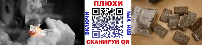 купить закладку Карачаевск ГАШ Cannabis