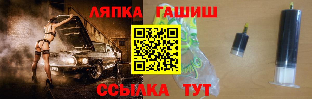 Карачаевск  хочу   Гашиш гашик  Вход с VPN  Гашиш VHQ 