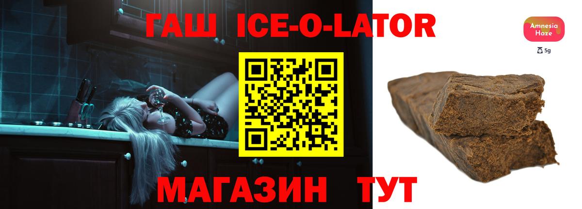 Гашиш хэш Карачаевск