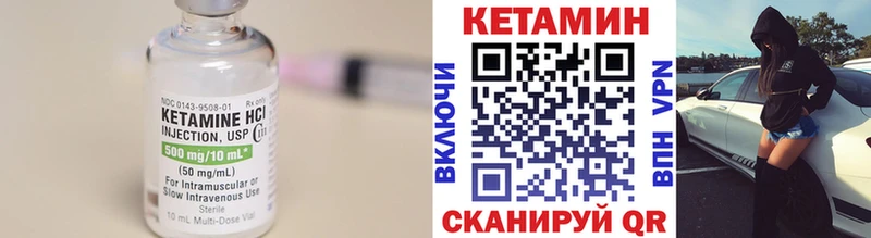 КЕТАМИН VHQ  как найти   hydra ссылки  Карачаевск 