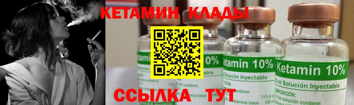 Карачаевск  гидра ONION  Вход с VPN  это как зайти  КЕТАМИН ketamine  КЕТАМИН VHQ 