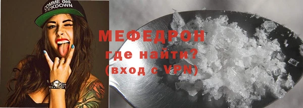эйфоретик Зерноград
