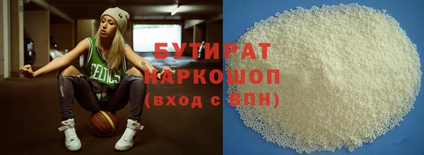 эйфоретик Зерноград