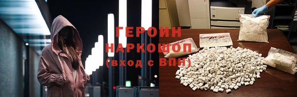 скорость mdpv Зеленокумск