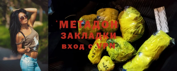 скорость mdpv Зеленокумск
