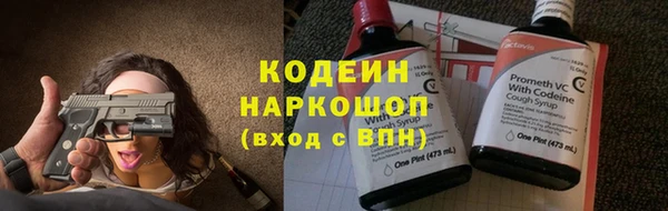 эйфоретик Зерноград