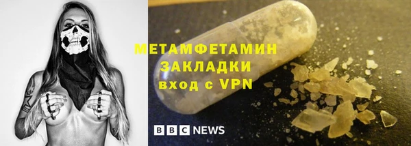 скорость mdpv Зеленокумск