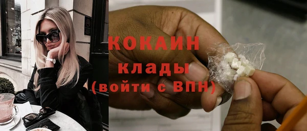 эйфоретик Зерноград