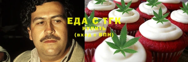молекула духа Зеленодольск