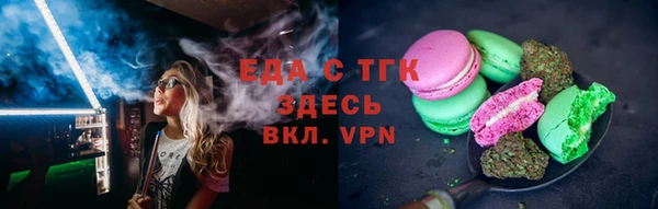 эйфоретик Зерноград