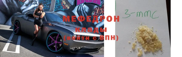 молекула духа Зеленодольск