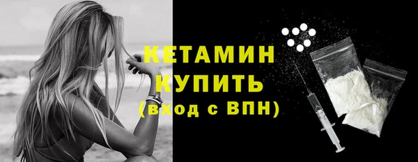 молекула духа Зеленодольск