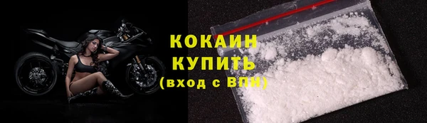 скорость mdpv Зеленокумск