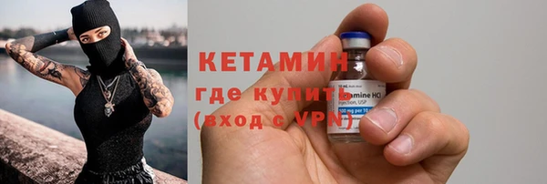 молекула духа Зеленодольск