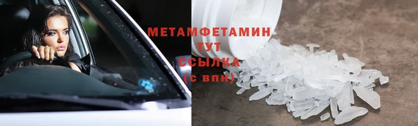 молекула духа Зеленодольск
