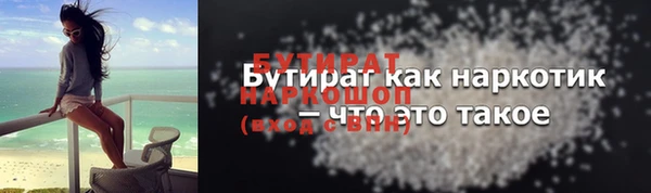 скорость mdpv Зеленокумск