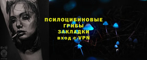 скорость mdpv Зеленокумск