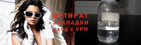 эйфоретик Зерноград
