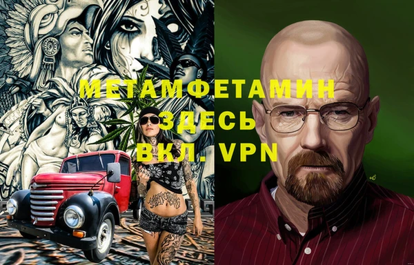 скорость mdpv Зеленокумск