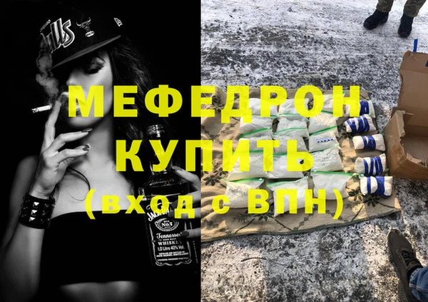 молекула духа Зеленодольск