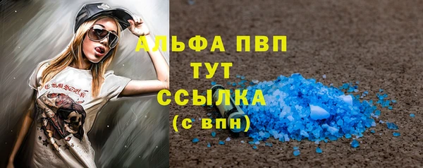 скорость mdpv Зеленокумск
