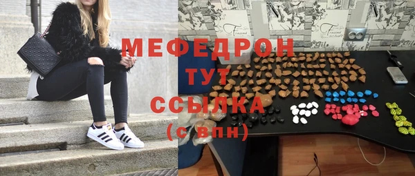 эйфоретик Зерноград