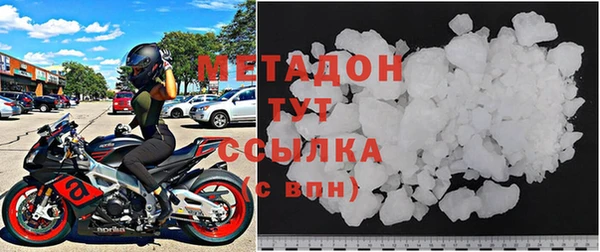 молекула духа Зеленодольск
