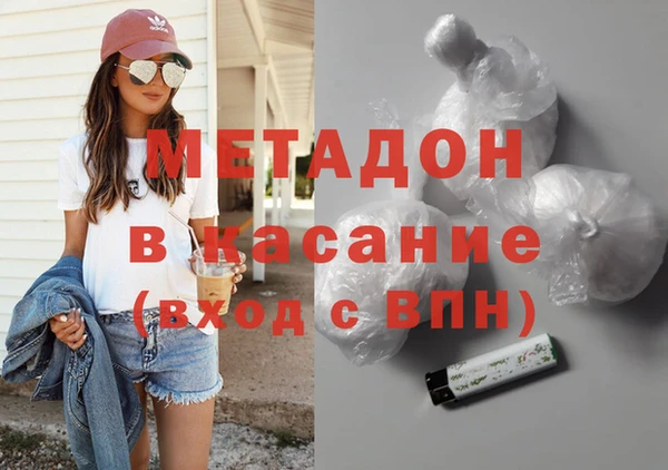 скорость mdpv Зеленокумск