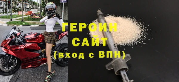 скорость mdpv Зеленокумск
