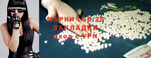 скорость mdpv Зеленокумск