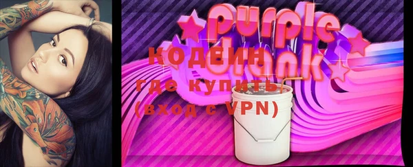 скорость mdpv Зеленокумск