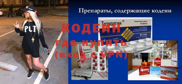 молекула духа Зеленодольск