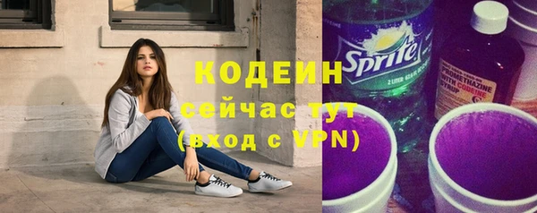 эйфоретик Зерноград