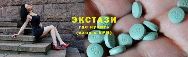 эйфоретик Зерноград