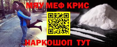 MESCALINE Конаково