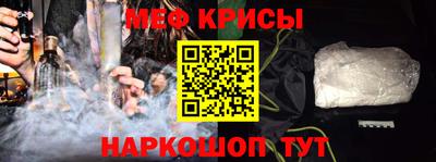 меф VHQ Коммунар