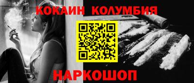 MESCALINE Конаково