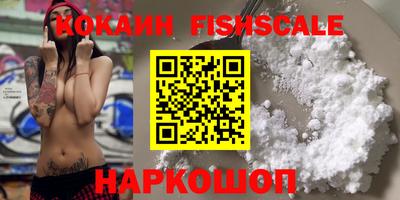 MESCALINE Конаково