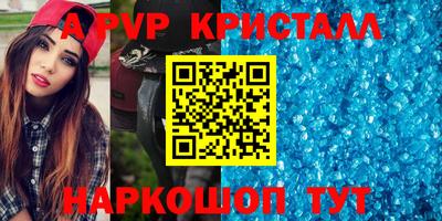 spice Комсомольск-на-Амуре