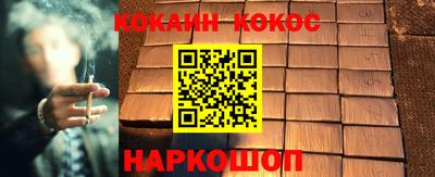 бутират Моздок