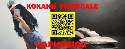 MESCALINE Конаково
